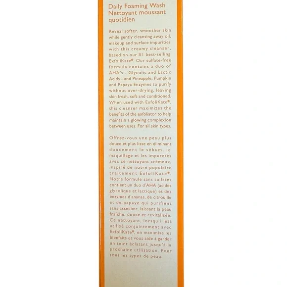 Kate Somerville ExfoliKate Gentle Cleanser - Picture 9 of 10